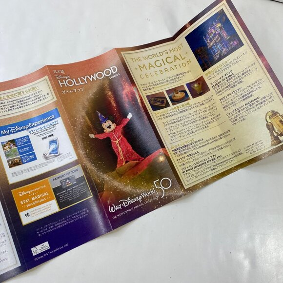 Disney Hollywood Studios Japanese English 50th Anniversary Map Sorcerer Mickey - Picture 8 of 12
